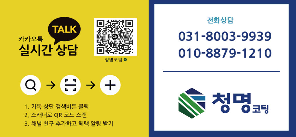 카톡 전화
